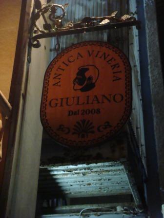 近所で1杯飲みたい時 アンティーカ ヴィネリア ジュリアーノ 白金台 Savourons Le Vin ワインは楽しむものやけん